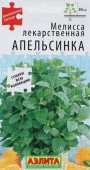 Мелисса Апельсинка 5шт (Аэлита) цв - КОЛОРЛОН ВТД Новосибирск