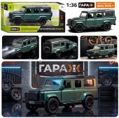 3803 Машина "Полноприводный автомобиль" 1:36 (свет, звук) в коробке (цвет зеленый) ГАРАЖ - КОЛОРЛОН ВТД Новосибирск
