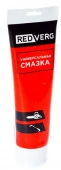 Смазка REDVERG универсальная (125г) - КОЛОРЛОН ВТД Новосибирск