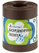БЛ-15/9 Лента бордюрная 9 м коричневая  (Коричневый) - КОЛОРЛОН ВТД Новосибирск