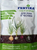 Фертика ОМУ для лука и чеснока, 0.7кг - КОЛОРЛОН ВТД Новосибирск