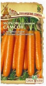 Морковь Самсон/Сем Алт/цп 0,5 гр. Bejo (Голландские Семена) - КОЛОРЛОН ВТД Новосибирск