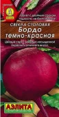 Свекла Бордо темно-красная (Аэлита) цв - КОЛОРЛОН ВТД Новосибирск
