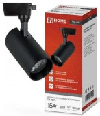 Светильник трековый сд TR-08-TL 15Вт 4000К 1500Лм IP40 36гр черный серии TOP-LINE IN HOME - КОЛОРЛОН ВТД Новосибирск