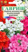 Вербена Нарядный бордюр низкая 0.1гр (Гавриш) цв - КОЛОРЛОН ВТД Новосибирск