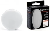 8W 230V GX53 4000K, LB-1508 OSRAM LED - КОЛОРЛОН ВТД Новосибирск