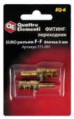 Фитинг-переходник QUATTRO ELEMENTI EQ-6, соединение папа EURO - папа елочка 6 мм, ( 2 шт ) - КОЛОРЛОН ВТД Новосибирск