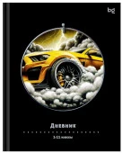 Дневник 1-11 кл. 40л. (твердый) BG "Желтая машина", матовая ламинация, выб.лак 376764 - КОЛОРЛОН ВТД Новосибирск