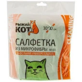 310226 Салфетка из микрофибры M-03 вафельная (универс.), цвет: зеленый, размер: 30х30см - КОЛОРЛОН ВТД Новосибирск