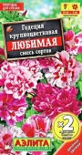 Годеция Любимая 0.4г, смесь окрасок (Аэлита) - КОЛОРЛОН ВТД Новосибирск