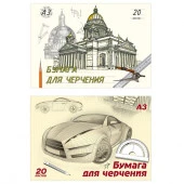 Бум (альбом) д/черч 20л Клей А3 без штампа 8579/2-EAC "Собор; Машина" - КОЛОРЛОН ВТД Новосибирск