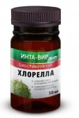 Стимулятор роста Хлорелла Инта Вир® 50мл. - КОЛОРЛОН ВТД Новосибирск