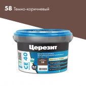 CE 40/2 Затирка эл вод против (т.коричн 58) 2кг - КОЛОРЛОН ВТД Новосибирск