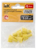 СИЗ-2 (3,0-10,0мм2) 5шт. Соединитель изолирующий iEK USC-11-1-005 - КОЛОРЛОН ВТД Новосибирск