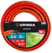 Поливочный шланг GRINDA PROLine EXPERT 3 3/4" 15 м 30 атм трёхслойный армированный - КОЛОРЛОН ВТД Новосибирск