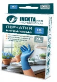 Перчатки INEKTA PRO нитрил неопудренные с удлиненной манжетой ГОЛУБОЙ р-р XL 5 пар - КОЛОРЛОН ВТД Новосибирск