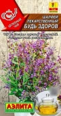 Шалфей Будь здоров 0.2г (Аэлита) цв - КОЛОРЛОН ВТД Новосибирск
