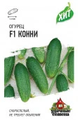 Огурец Конни F1 0.3гр (Гавриш) цв - КОЛОРЛОН ВТД Новосибирск
