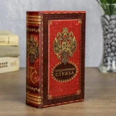Сейф "Государственная служба" 17х11х5 см 707683 - КОЛОРЛОН ВТД Новосибирск