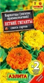 Бархатцы Летние гиганты 0. 5г, смесь сортов (Аэлита) - КОЛОРЛОН ВТД Новосибирск