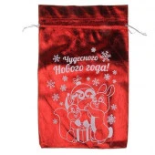 Мешочек подарочный парча "Чудесного нового года",16 х24см      1108860 - КОЛОРЛОН ВТД Новосибирск