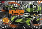 20А4В АЛЬБОМ для рисования 20л А4ф на скобе   -Авточемпион- - КОЛОРЛОН ВТД Новосибирск