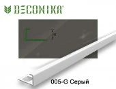 Профиль наружный для плитки 10мм 2,7м "Деконика",Серый глянцевый - КОЛОРЛОН ВТД Новосибирск