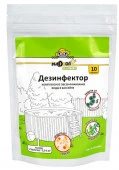 Дезинфектор (хлорные таблетки) обеззараживание воды в бассейне, 10 шт. 200 гр. Nadzor - КОЛОРЛОН ВТД Новосибирск