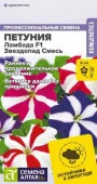 Петуния Ламбада F1 Звездопад Смесь/Сем Алт/цп 7 шт. (2028 / 32490) - КОЛОРЛОН ВТД Новосибирск