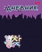 40ДТ5В_33818 Дневник для 1-11кл. 40л А5ф тв.пер. глянц. ламин.-Слежу за тобой- - КОЛОРЛОН ВТД Новосибирск