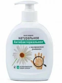 Невская косметика 300мл Мыло жидкое Натуральное с ромашкой Антибактериальное - КОЛОРЛОН ВТД Новосибирск
