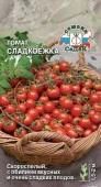 Томат Сладкоежка 20шт (СеДеК) цв* - КОЛОРЛОН ВТД Новосибирск