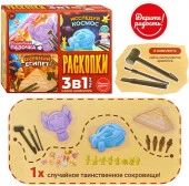 UT0239-1 Игра 3 в 1 "Раскопки. Набор археолога. Волш.палочка/Космос/Древний Египет" Дарите радость! - КОЛОРЛОН ВТД Новосибирск