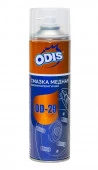 DS4150 Медная смазка-спрей ODIS Copper grease 500мл - КОЛОРЛОН ВТД Новосибирск