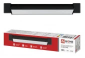 Трек LTP-OPAL 1840BL 18Вт 4000К 120гр 333мм черный IN HOME - КОЛОРЛОН ВТД Новосибирск