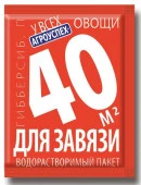 ГИББЕРСИБ для завязи Универсальный концентрат 0,1г - КОЛОРЛОН ВТД Новосибирск
