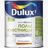 Краска Dulux Полы и Лестницы п/глянц BC 0,75л - КОЛОРЛОН ВТД Новосибирск