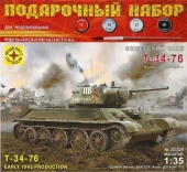ПН303529  Советский танк Т-34-76 выпуск начала 1943 г.   (1:35) - КОЛОРЛОН ВТД Новосибирск