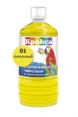 Колеровочная паста "Крокса" 01 лимонный 0,1л/Бутылка - КОЛОРЛОН ВТД Новосибирск