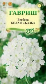 Вербена Белая сказка 0.1г, высокорослая (Гавриш) - КОЛОРЛОН ВТД Новосибирск