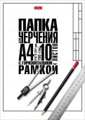 10БчР4A_22124 Набор бумаги д/черч .10л А4ф190г/кв.м шк.с гориз.рамкой в папке-Классика- - КОЛОРЛОН ВТД Новосибирск
