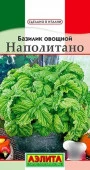 Базилик Наполитано 0.3г (Аэлита) цв - КОЛОРЛОН ВТД Новосибирск
