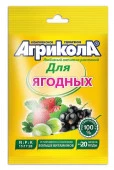 Агрикола д/ягодных растений 50 гр ГБ - КОЛОРЛОН ВТД Новосибирск