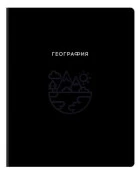 Тетрадь предметная 48л. BG "Минимализм" - География, выб.лак 386974 - КОЛОРЛОН ВТД Новосибирск