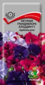 Петуния Алладин F1 Арабские ночи (Поиск) - КОЛОРЛОН ВТД Новосибирск