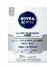 Nivea 100 MEN Бальзам после бритья Восстанавливающий для чувствительной кожи 100мл 88563 - КОЛОРЛОН ВТД Новосибирск