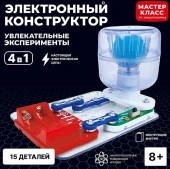 MK0017 Электронный конструктор "Увлекательные эксперименты 4в1" Мастер класс - КОЛОРЛОН ВТД Новосибирск