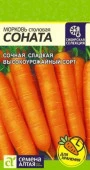Морковь Соната/Сем Алт/цп 1 гр. Сибирская Селекция! (2029 / 4707) - КОЛОРЛОН ВТД Новосибирск