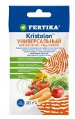 Фертика Кристалон Универсальный, 20г (40шт) - КОЛОРЛОН ВТД Новосибирск