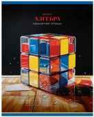Тетрадь предметная 40л. BG "Фотосфера" - Алгебра , эконом ТПск40 12825 - КОЛОРЛОН ВТД Новосибирск